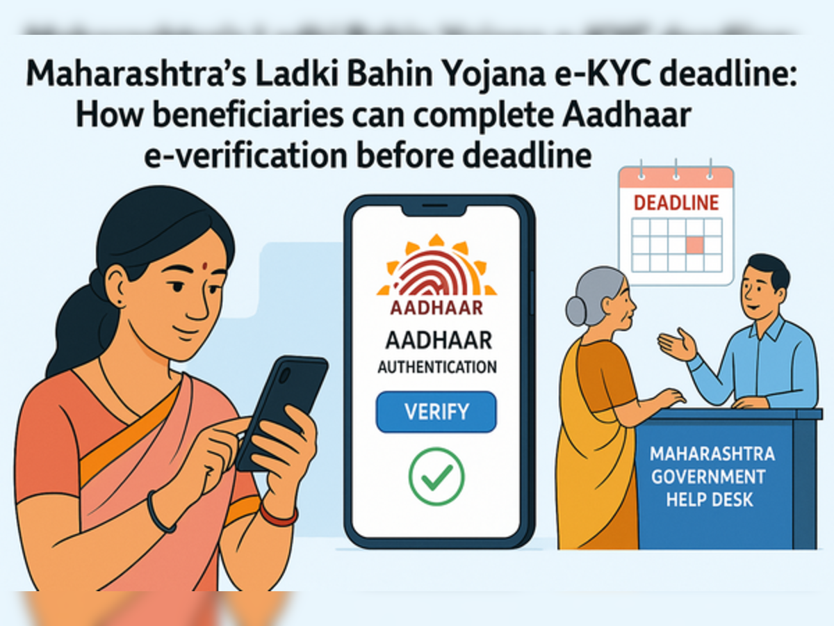 Maharashtra's Ladki Bahin Yojana e-KYC deadline: How beneficiaries can complete Aadhaar e-verification before November 18, 2025 due date